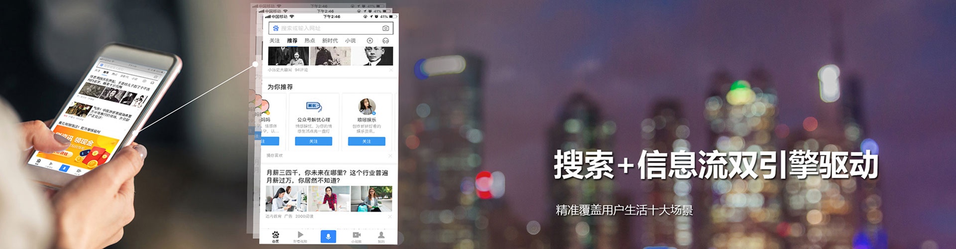 新绛百度竞价运营